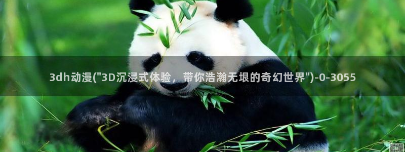 动漫三级片