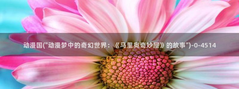 仙逆动漫全集观看