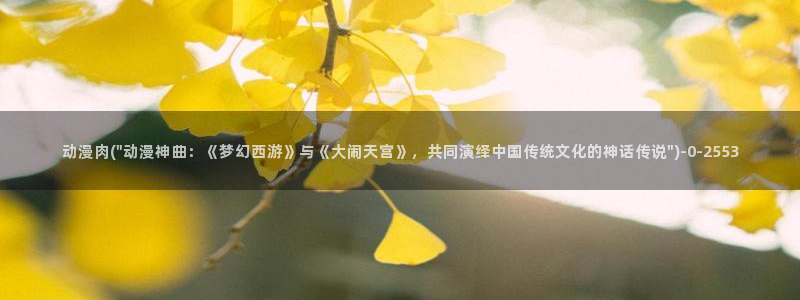 日本h动漫