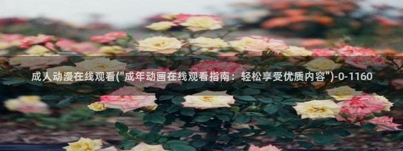 二次元动漫人物图片