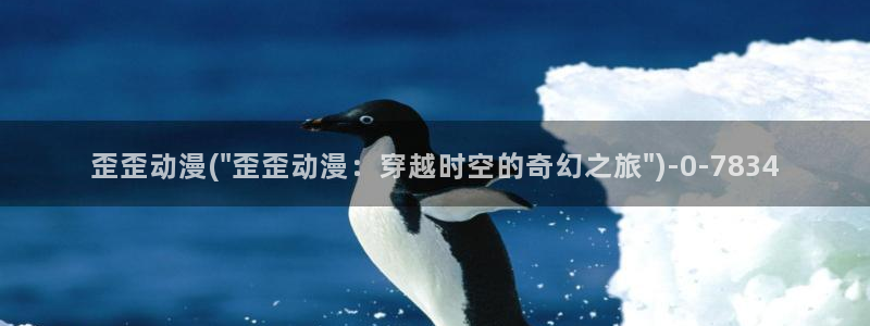 便当动漫
