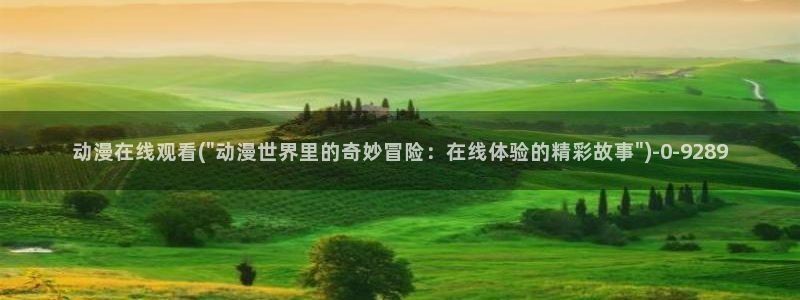 动漫培训学校