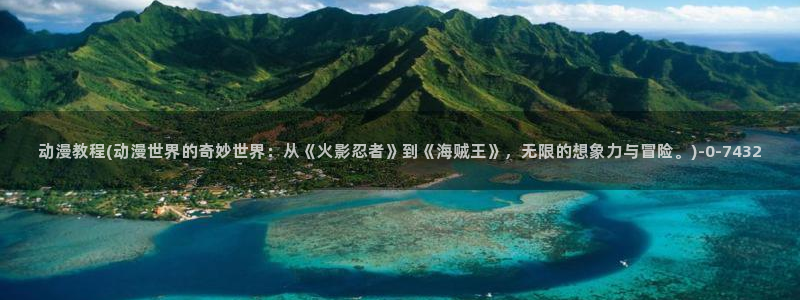 动漫女孩