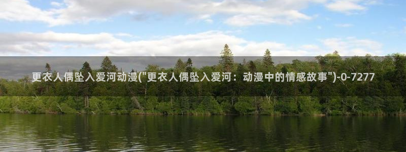 樱花动漫下载