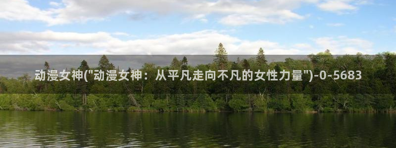 绅士动漫