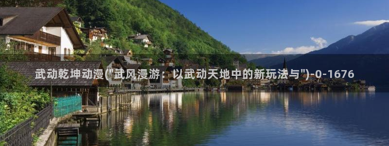 美食动漫
