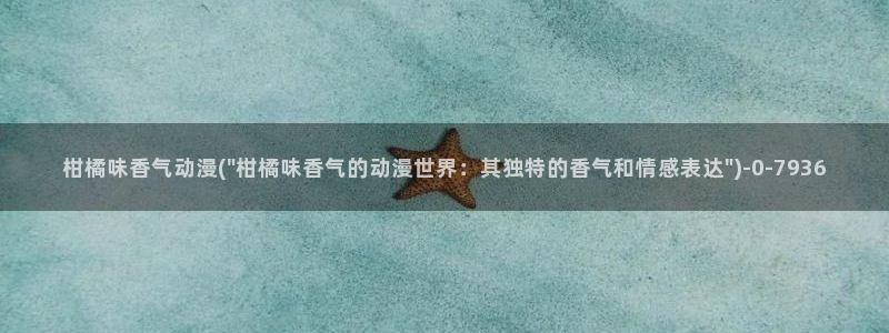 新世界动漫