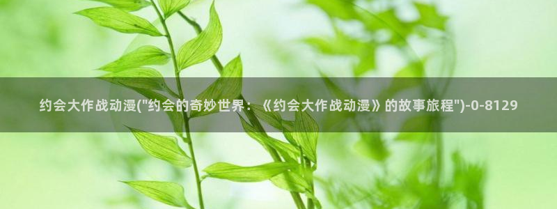 里动漫