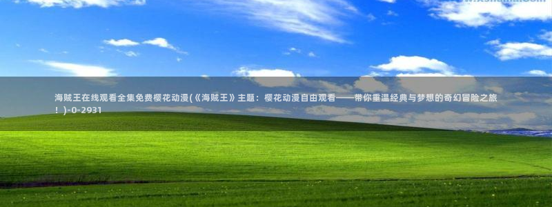 电锯人动漫
