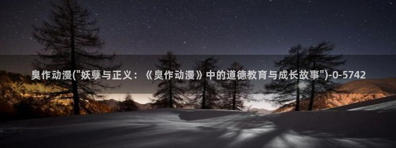 xl上司动漫