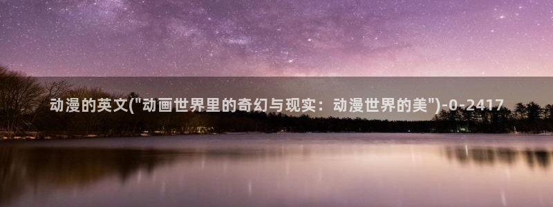 艳母动漫