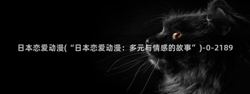 橘子动漫