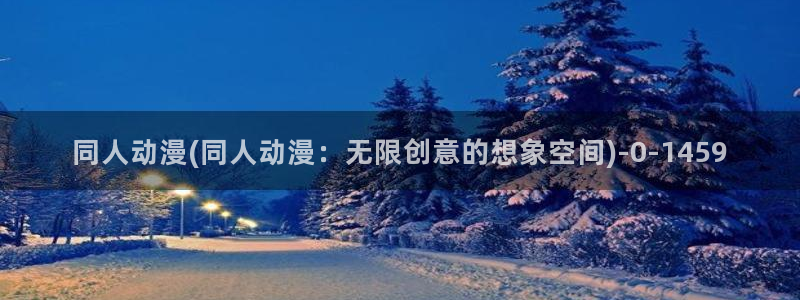 耽美动漫h