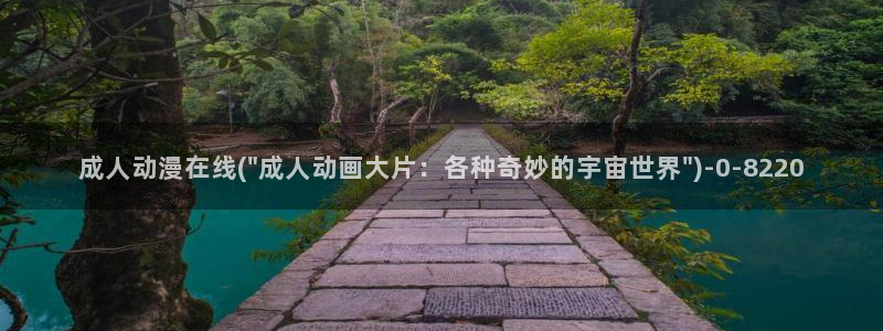 动漫美女图片