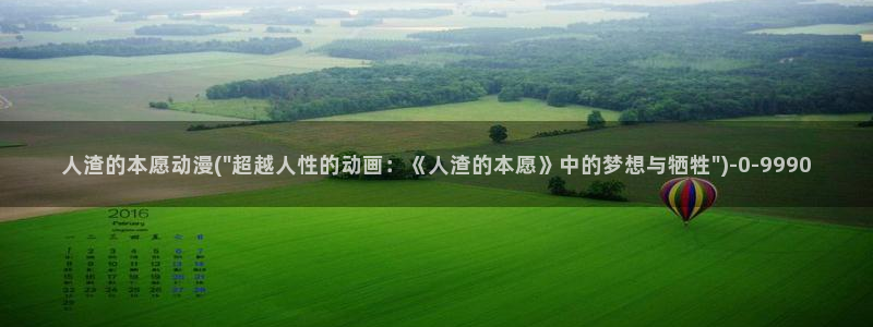 吞噬星空动漫