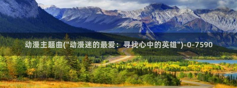 百炼成神动漫